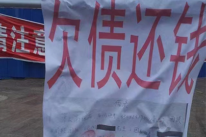 岱岳追债公司